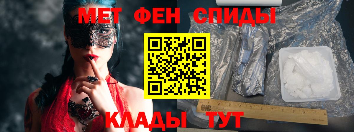 АМФЕТАМИН  Вход с VPN  АМФЕТАМИН  Соль-Илецк  Амфетамин Розовый 
