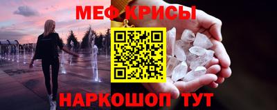 меф Пугачёв