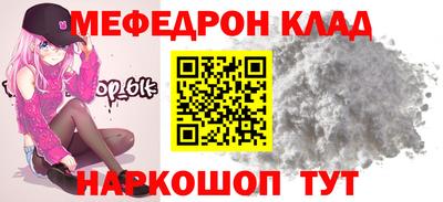 крисы Пыть-Ях