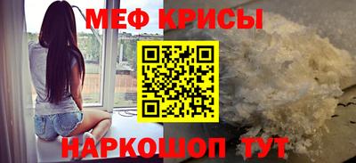 крисы Пыть-Ях