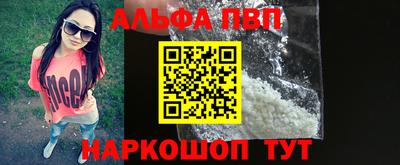 крисы Пыть-Ях