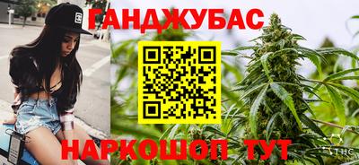 гашишное масло Пушкино