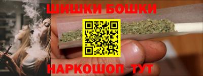 гашишное масло Пушкино