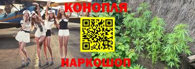 гашишное масло Пушкино