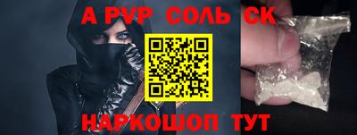 меф Пугачёв