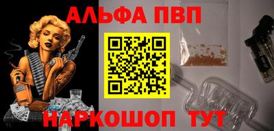 гашишное масло Пушкино