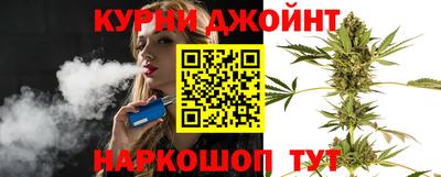 гашишное масло Пушкино