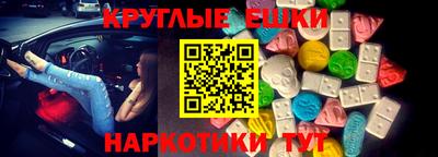 крисы Пыть-Ях