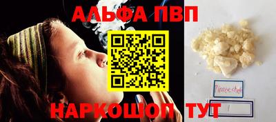 гашишное масло Пушкино