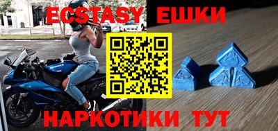 крисы Пыть-Ях