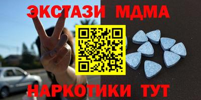 меф Пугачёв