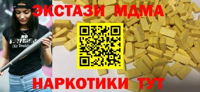 гашишное масло Пушкино