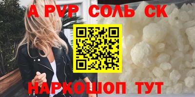 крисы Пыть-Ях