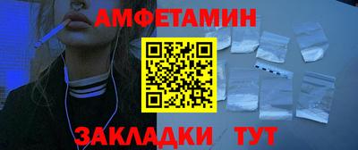 меф Пугачёв