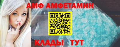 меф Пугачёв