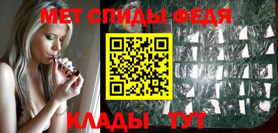 меф Пугачёв