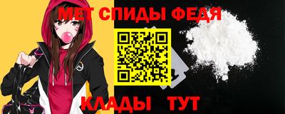 меф Пугачёв