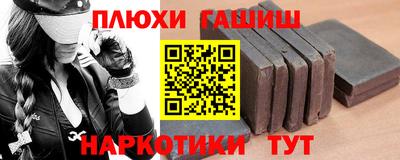 крисы Пыть-Ях