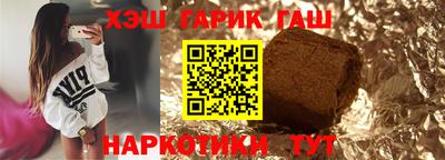 крисы Пыть-Ях