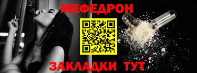 меф Пугачёв