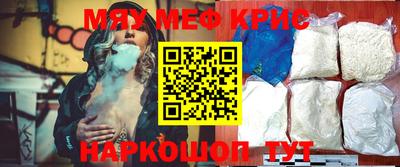 меф Пугачёв