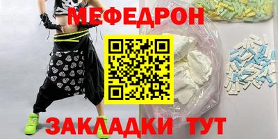 крисы Пыть-Ях