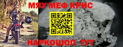 крисы Пыть-Ях