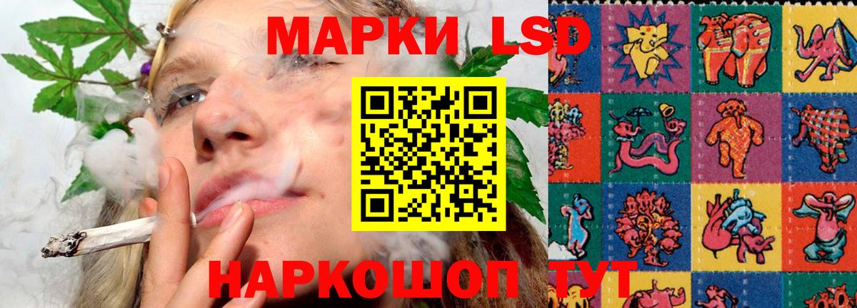 LSD-25 экстази кислота  Лсд 25 экстази кислота  Соль-Илецк  Вход с VPN 
