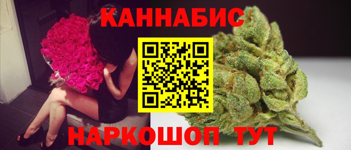 Бошки Шишки ГИДРОПОН  Шишки марихуана MAZAR  Вход с VPN  Соль-Илецк  Бошки Шишки MAZAR 