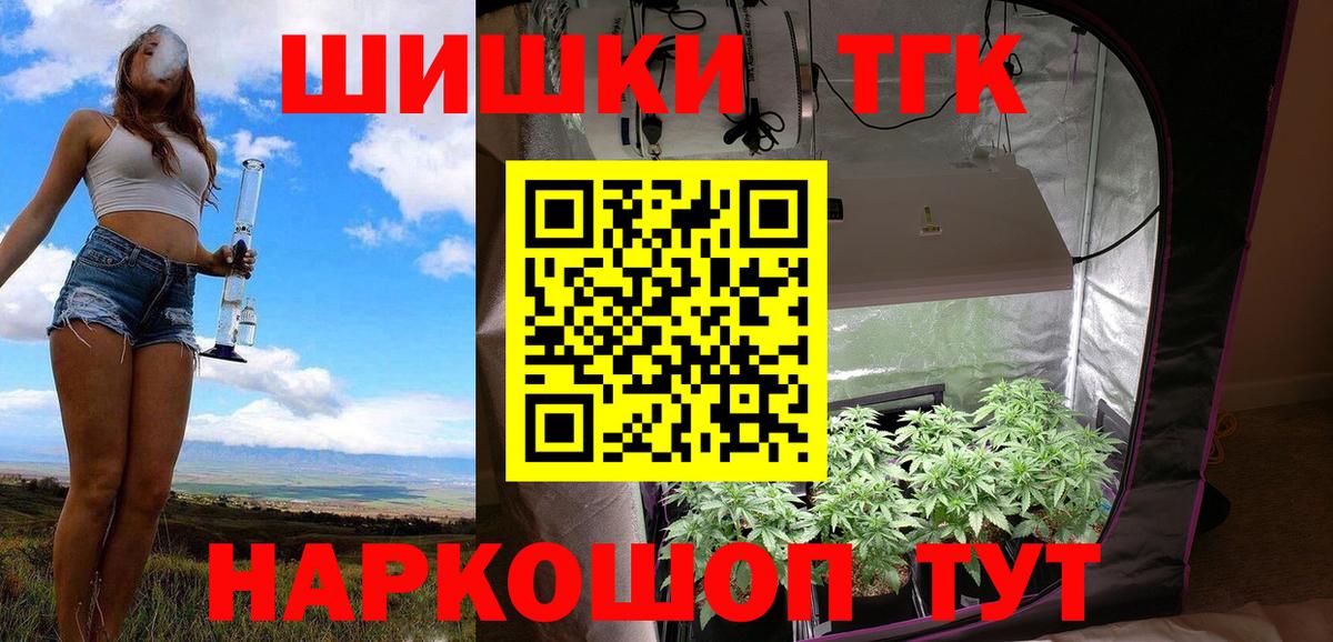 Конопля конопля Соль-Илецк